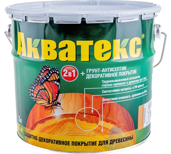 Защитно-декоративное покрытие для дерева АКВАТЕКС 2 в 1 полуматовое, калужница, 3 л 529