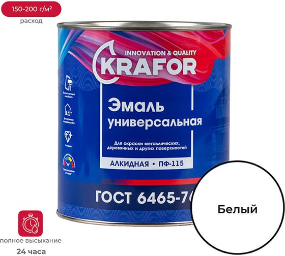 Универсальная эмаль Krafor ПФ-115 белая 2.7 кг 6 25961