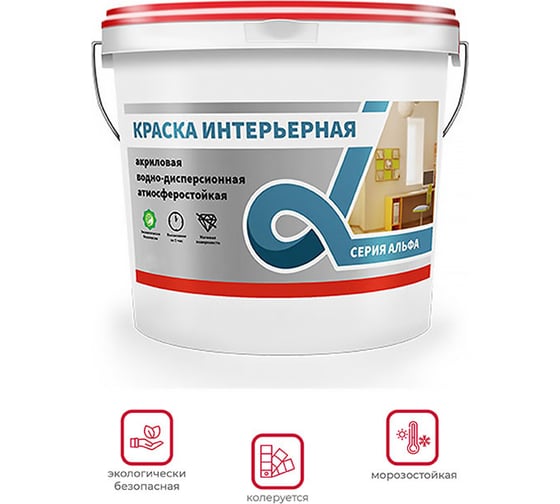 Интерьерная краска ALFAVIT Супербелая водно-дисперсионная 6.5 кг 1 Альфа 42761