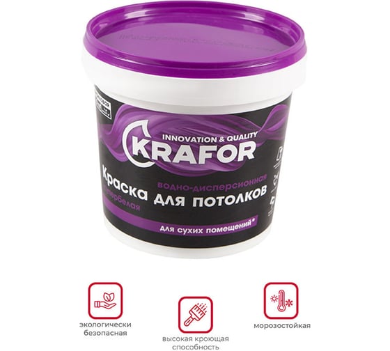 Краска для потолков Krafor Супербелая в/д 1.5 кг 42168