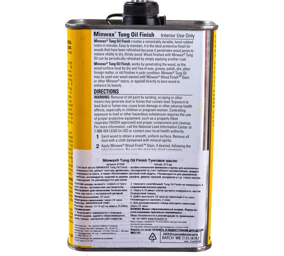 Тунговое масло Minwax 473 мл 47500