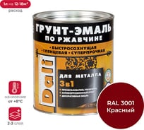 Грунт-эмаль Dali 3 в 1 по ржавчине красная 2 л 16136405