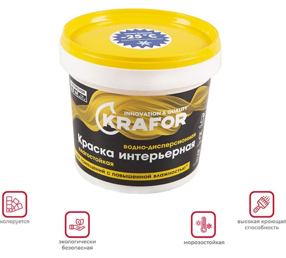 Интерьерная водно-дисперсионная влагостойкая латексная краска KRAFOR 1.5 кг 42166