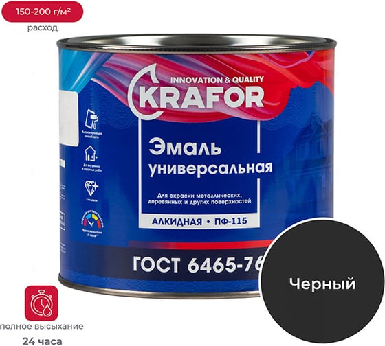 Универсальная эмаль Krafor ПФ-115 черная 1.8 кг 6 25967 1