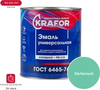 Универсальная эмаль Krafor ПФ-115 зеленая 2.7 кг 6 26015