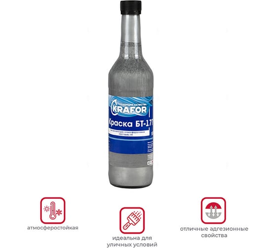 Краска Krafor БТ-177 серебрянка 0.5 л 12 30770