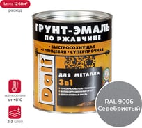 Грунт-эмаль по ржавчине Dali 3 в 1 серебристый алюминий RAL 9006 2 л 3 45891