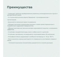 Краска RAL-9006 (серебристый металлик): купить эмаль РАЛ-9006 по ...