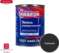 Универсальная эмаль Krafor ПФ-115 черная 0.8 кг 14 25965