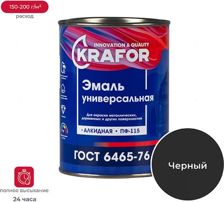 Универсальная эмаль Krafor ПФ-115 черная 0.8 кг 14 25965