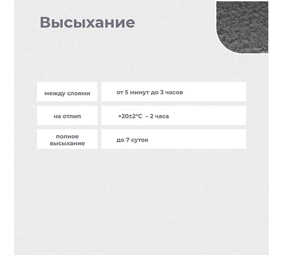 Грунт-эмаль по ржавчине Dali 3 в 1 молотковая серая 0.75 л 6 28232