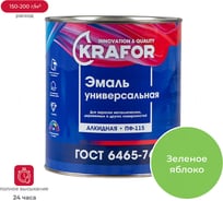 Универсальная эмаль Krafor Альфа ПФ-115 зеленое яблоко 2.7 кг 6 26013