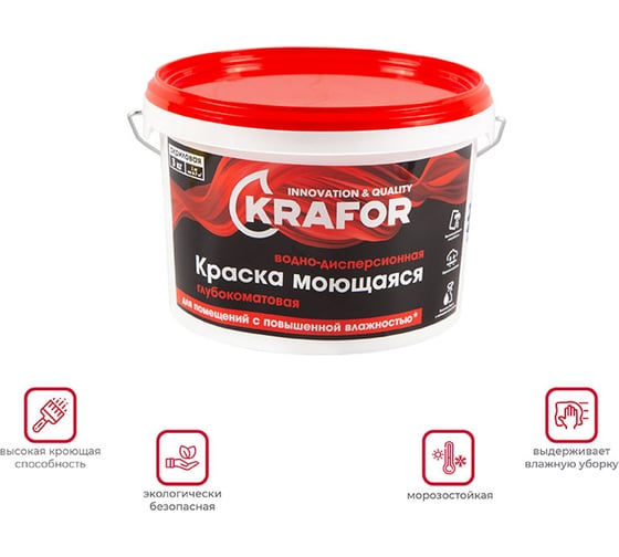 Интерьерная краска KRAFOR водно-дисперсионная глубокоматовая моющаяся 3 кг 26953