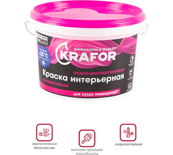 Интерьерная краска KRAFOR водно-дисперсная суперстойкая 3 кг 26962