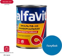 Универсальная алкидная эмаль ALFAVIT ПФ-115 голубая 0.9 кг