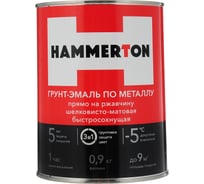 Грунт-эмаль по ржавчине Hummerton 3 в 1 серый 0.9 кг 14 205546