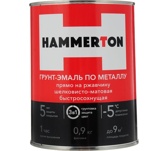 Грунт-эмаль по ржавчине Hummerton 3 в 1 серый 0.9 кг 14 205546