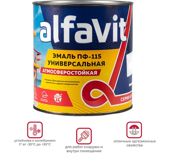 Универсальная алкидная эмаль ALFAVIT  Альфа ПФ-115 голубая 2.7 кг 6 30795