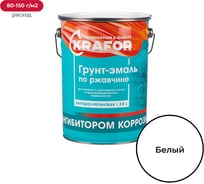 Алкидная грунт-эмаль по ржавчине Krafor белая 5.5 кг 4 26679