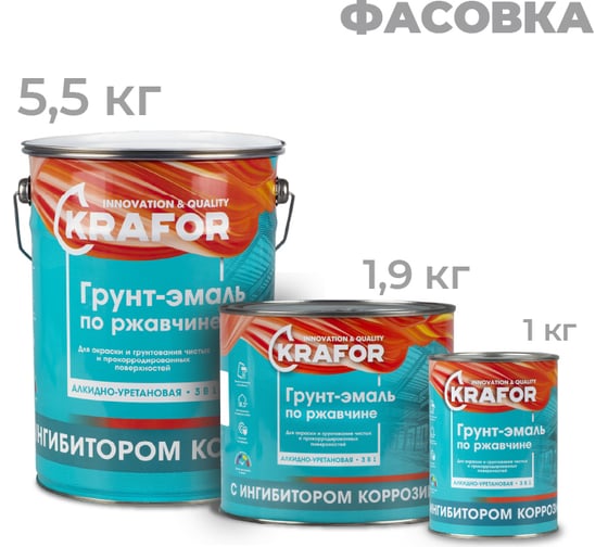 Алкидная грунт-эмаль по ржавчине Krafor белая 5.5 кг 4 26679