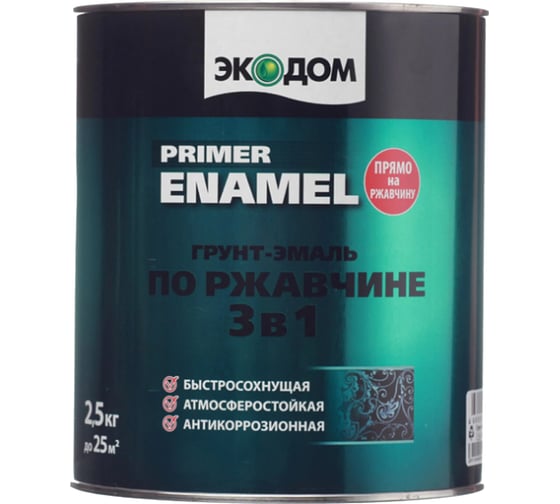 Грунт-эмаль Экодом 3 в 1 по ржавчине черная 2.5 кг