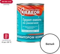 Алкидная грунт-эмаль по ржавчине Krafor белая 1 кг 14 26677