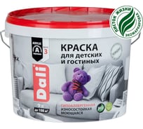 Акриловая краска Dali Супербелая 9 л