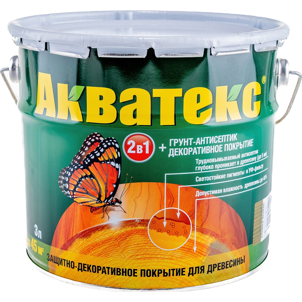 Защитно-декоративное покрытие для дерева АКВАТЕКС 2 в 1 полуматовое ...