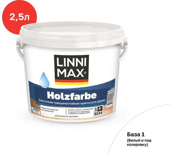 Краска водно-дисперсионная  LINNIMAX Holzfarbe для наружных и внутренних работ База 1 2,5 л 948105769