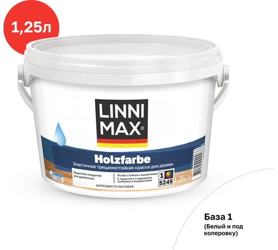 Краска водно-дисперсионная  LINNIMAX Holzfarbe для наружных и внутренних работ База 1 1,25 л 948105772