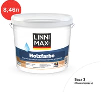 Краска водно-дисперсионная LINNIMAX Holzfarbe для наружных и внутренних работ е База 3 8,46 л 948105775