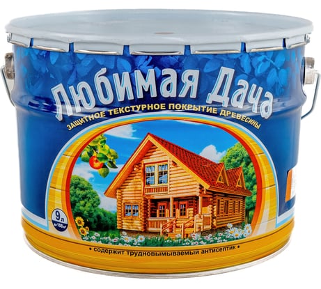 Защитно-декоративное покрытие для древесины Любимая Дача груша, полуматовое, 9 л 45314