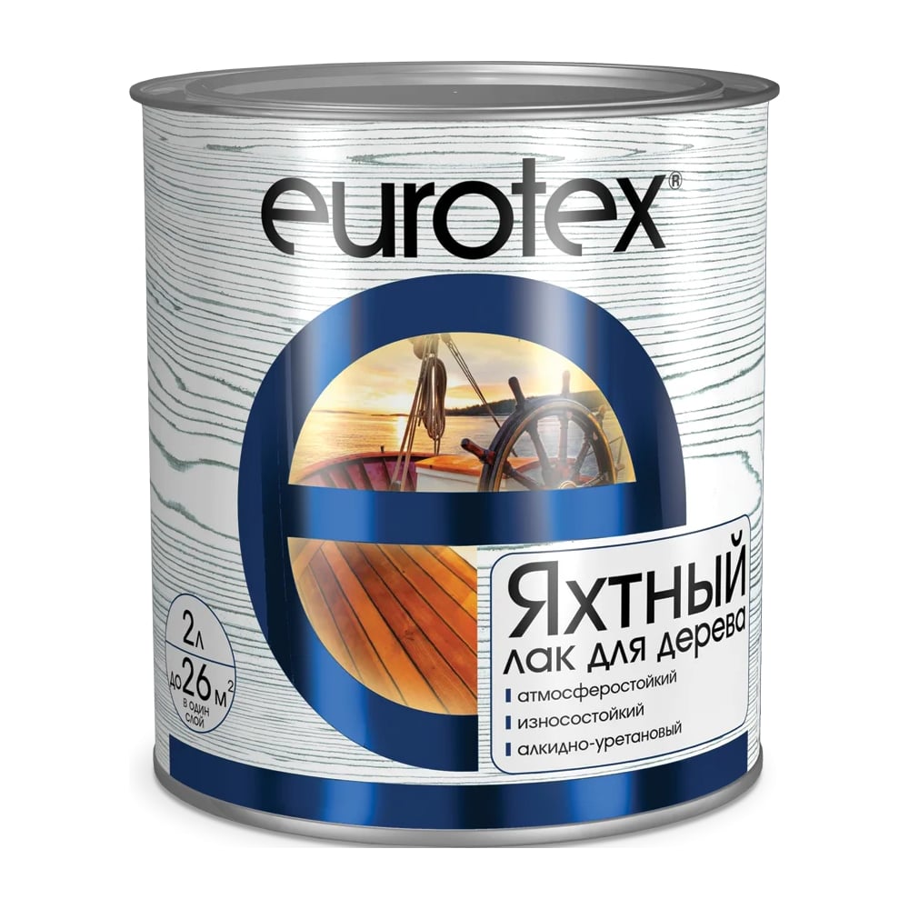 Яхтный лак Eurotex глянцевый 2 л 3 19295 - выгодная цена, отзывы ...