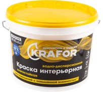 Интерьерная краска KRAFOR водно-дисперсная латексная влагостойкая 14 кг 26967