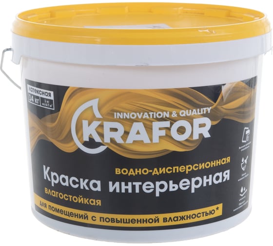 Интерьерная краска KRAFOR водно-дисперсная латексная влагостойкая 14 кг 26967