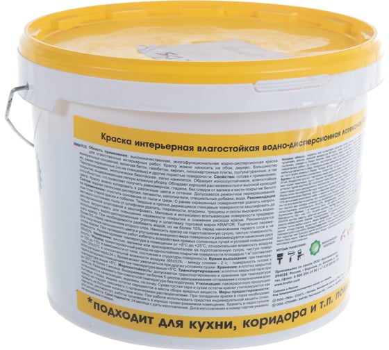 Интерьерная краска KRAFOR водно-дисперсная латексная влагостойкая 14 кг 26967