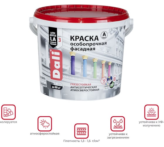 Фасадная краска Dali особопрочная База А 5 л 1 21105