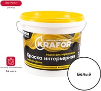 Интерьерная краска KRAFOR водно-дисперсная латексная влагостойкая 6.5 кг 26966