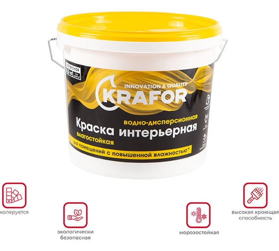 Интерьерная краска KRAFOR водно-дисперсная латексная влагостойкая 6.5 кг 26966