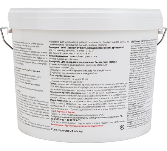 Лак акриловый Eurotex белый 9 кг 1/2 24782