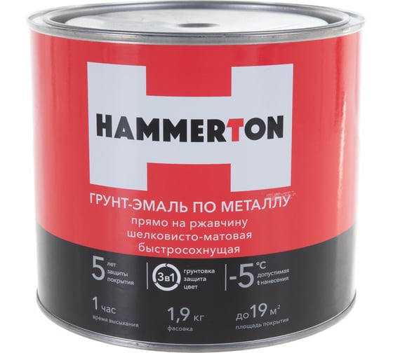 Грунт-эмаль по ржавчине Hummerton 3 в 1 белый 1.9 кг 6 205539