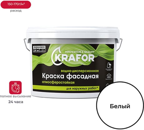 Фасадная краска Krafor в/д 3 кг 30513