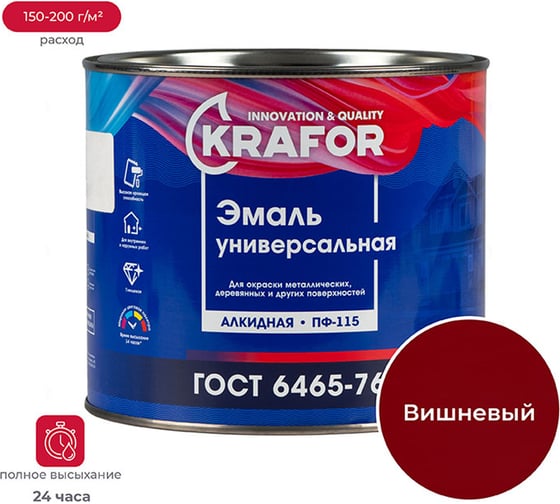 Универсальная атмосферостойкая эмаль Krafor ПФ-115 вишневая 1.8 кг 6 25985