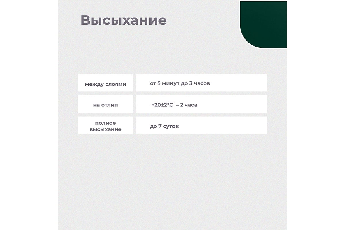 Грунт-эмаль по ржавчине Dali 3 в 1 зеленый мох Ral 6005 0.75 л 6 45801 -  выгодная цена, отзывы, характеристики, фото - купить в Москве и РФ