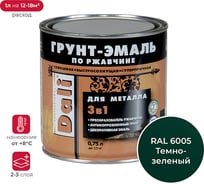 Грунт-эмаль по ржавчине Dali 3 в 1 зеленый мох Ral 6005 0.75 л 6 45801