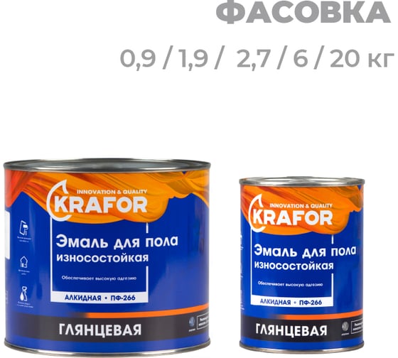 Алкидная эмаль Krafor ПФ-266 красно-коричневая 2.7 кг 6 26032