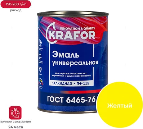 Универсальная эмаль Krafor ПФ-115 желтая 0.8 кг 6 206140