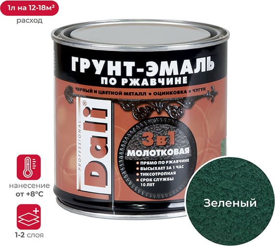 Грунт-эмаль по ржавчине Dali 3 в 1 молотковая зеленая 0.75 л 6 28228 1