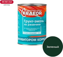 Алкидная грунт-эмаль по ржавчине Krafor зеленая 1 кг 14 26686