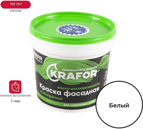 Фасадная особопрочная краска Krafor в/д 1.5 кг 6 42163